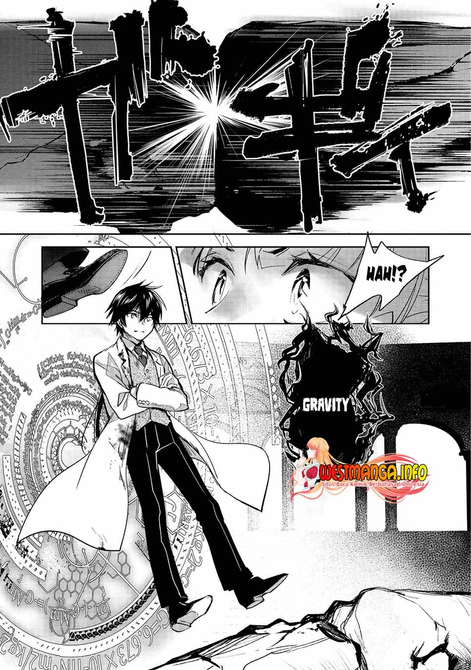 Maryoku Zero no Saikyou Majutsushi: Yahari Omaera no Majutsu Riron wa Machigatte Iru Nda ga