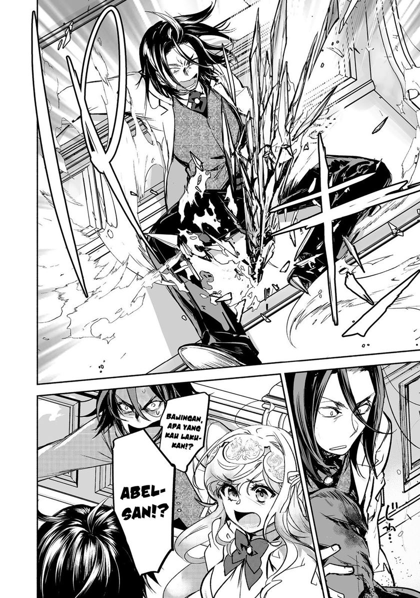 Maryoku Zero no Saikyou Majutsushi: Yahari Omaera no Majutsu Riron wa Machigatte Iru Nda ga