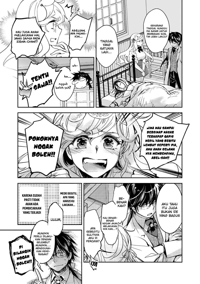 Maryoku Zero no Saikyou Majutsushi: Yahari Omaera no Majutsu Riron wa Machigatte Iru Nda ga