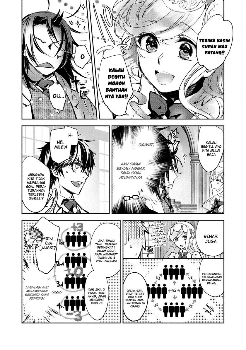 Maryoku Zero no Saikyou Majutsushi: Yahari Omaera no Majutsu Riron wa Machigatte Iru Nda ga