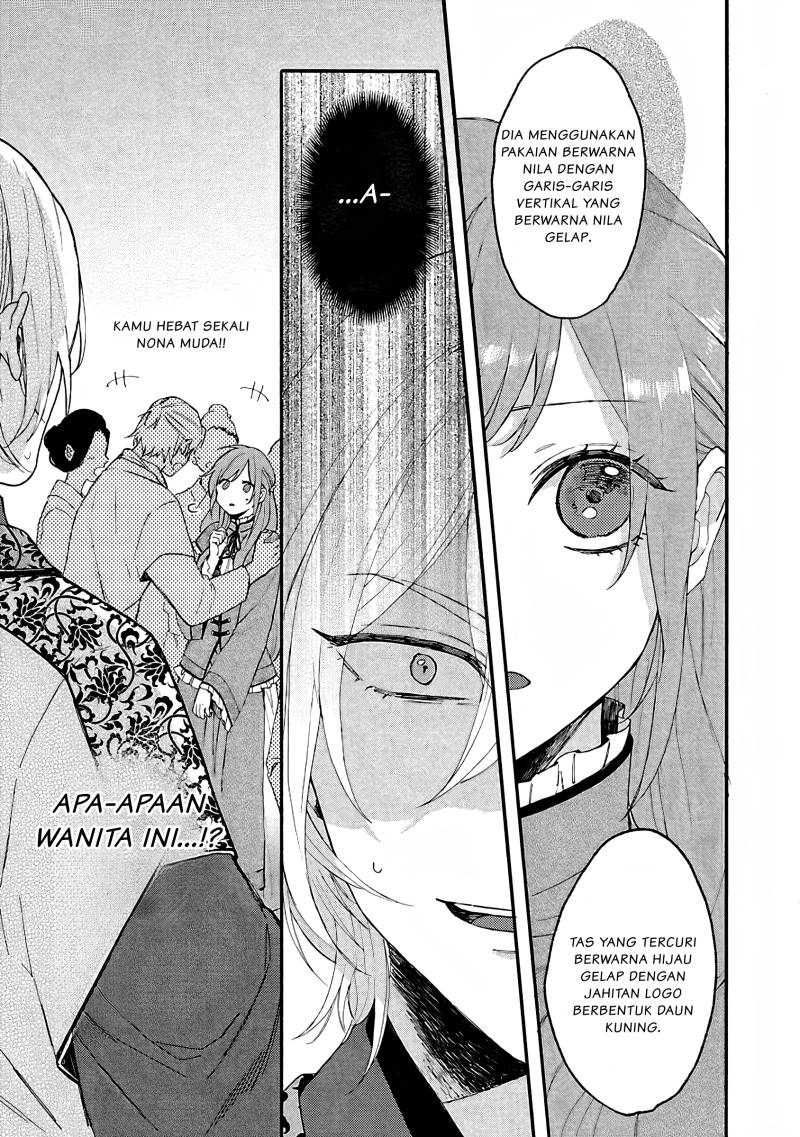 Matsurika Kanriden ~Koukyuu Jokan, Kimagure Koutei ni Misomerare~