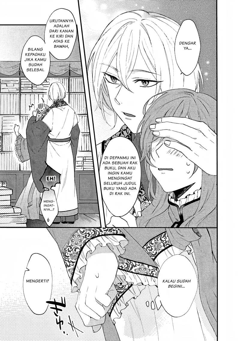Matsurika Kanriden ~Koukyuu Jokan, Kimagure Koutei ni Misomerare~