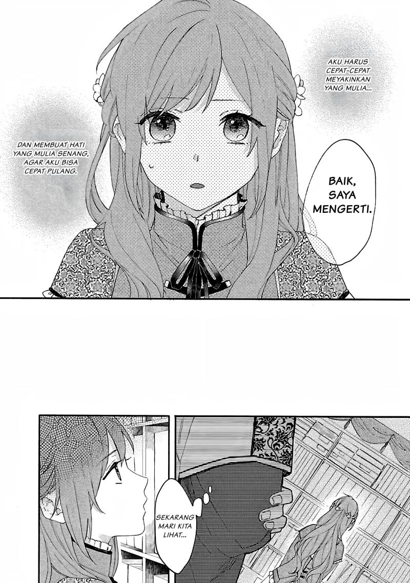 Matsurika Kanriden ~Koukyuu Jokan, Kimagure Koutei ni Misomerare~