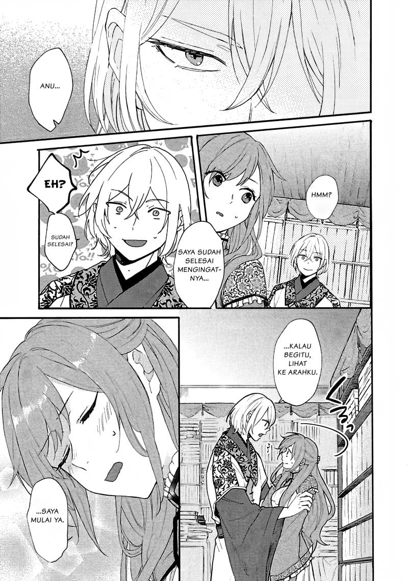 Matsurika Kanriden ~Koukyuu Jokan, Kimagure Koutei ni Misomerare~