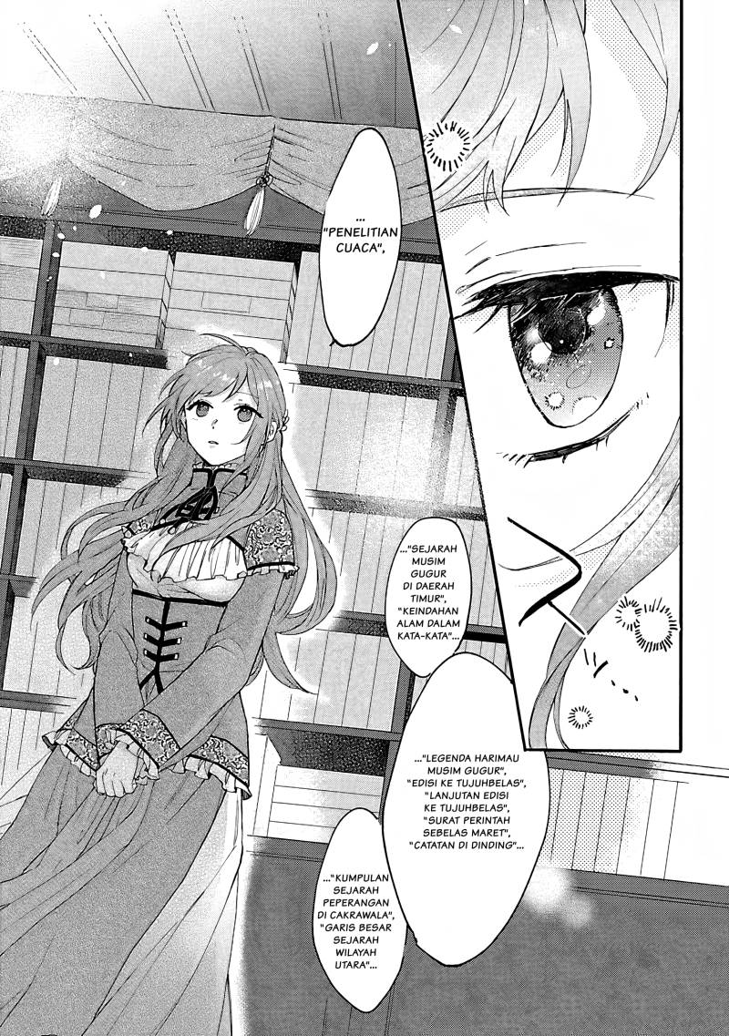 Matsurika Kanriden ~Koukyuu Jokan, Kimagure Koutei ni Misomerare~