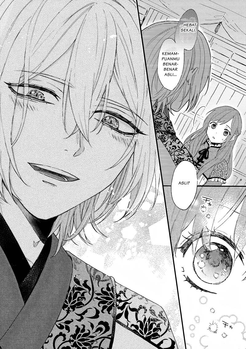 Matsurika Kanriden ~Koukyuu Jokan, Kimagure Koutei ni Misomerare~
