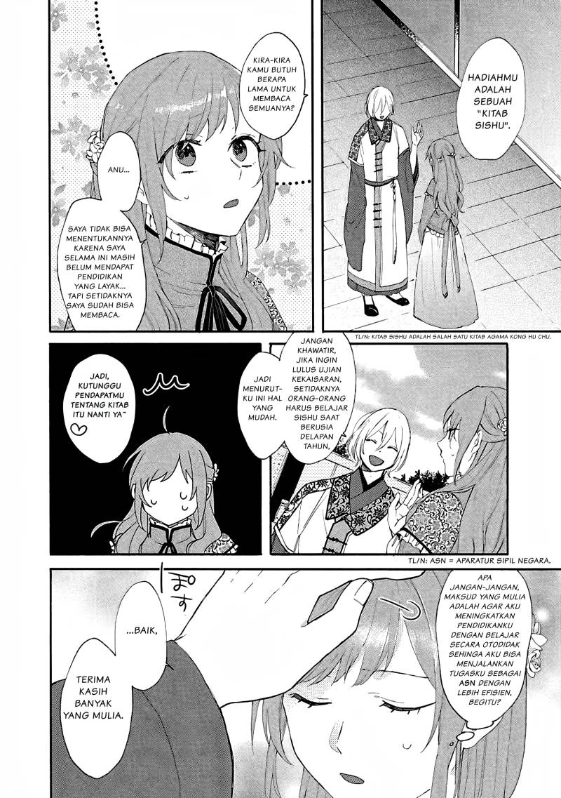 Matsurika Kanriden ~Koukyuu Jokan, Kimagure Koutei ni Misomerare~