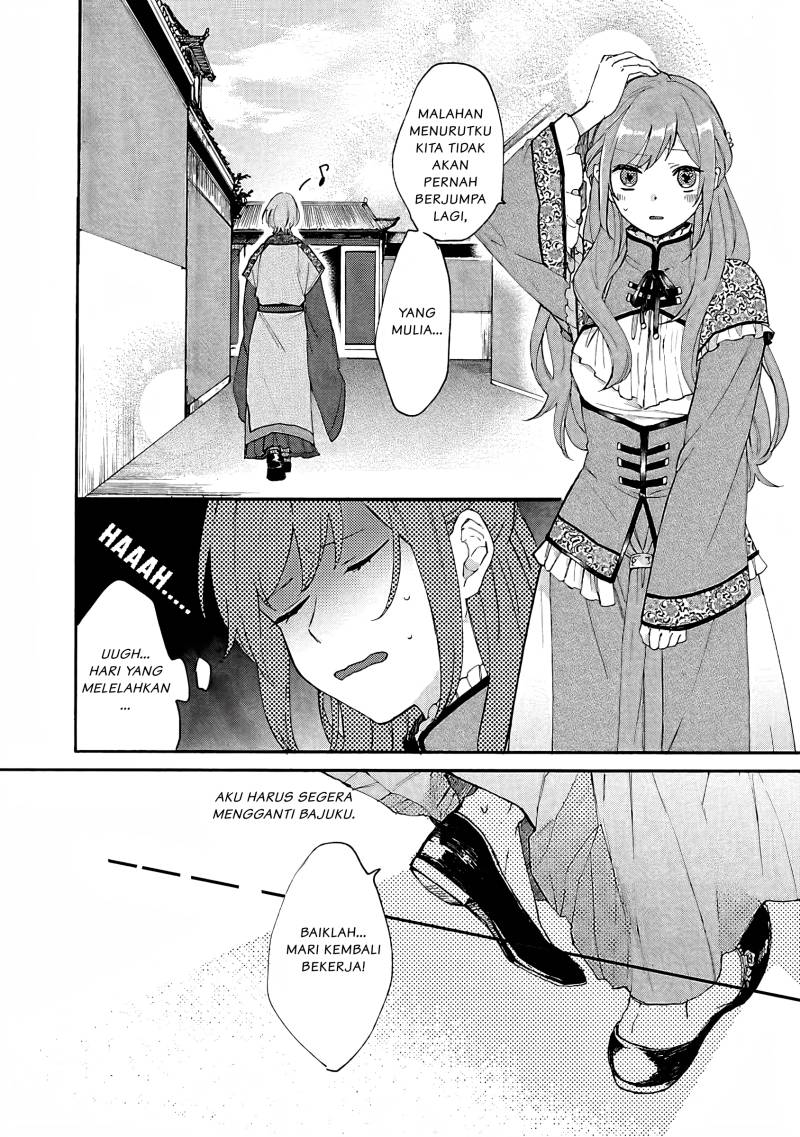 Matsurika Kanriden ~Koukyuu Jokan, Kimagure Koutei ni Misomerare~