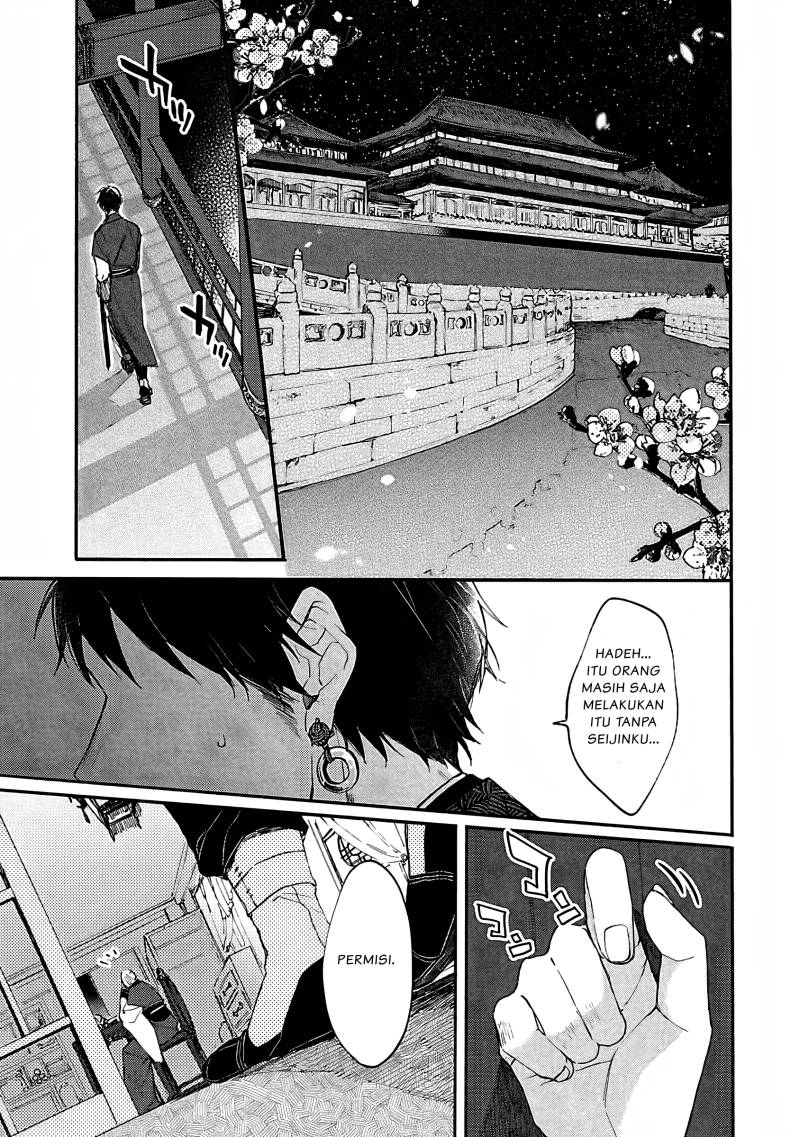 Matsurika Kanriden ~Koukyuu Jokan, Kimagure Koutei ni Misomerare~