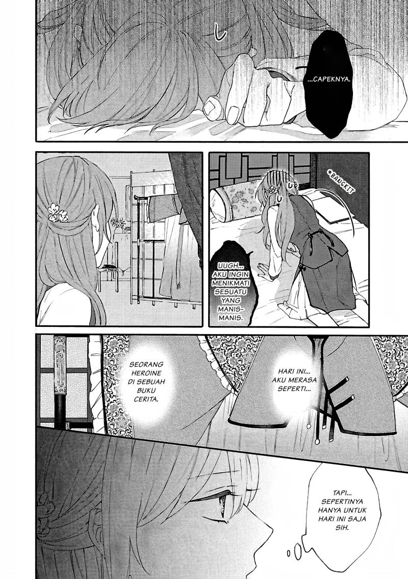 Matsurika Kanriden ~Koukyuu Jokan, Kimagure Koutei ni Misomerare~