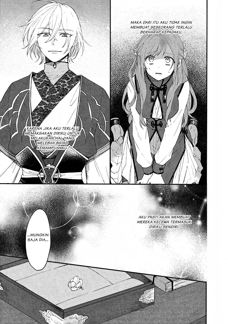 Matsurika Kanriden ~Koukyuu Jokan, Kimagure Koutei ni Misomerare~