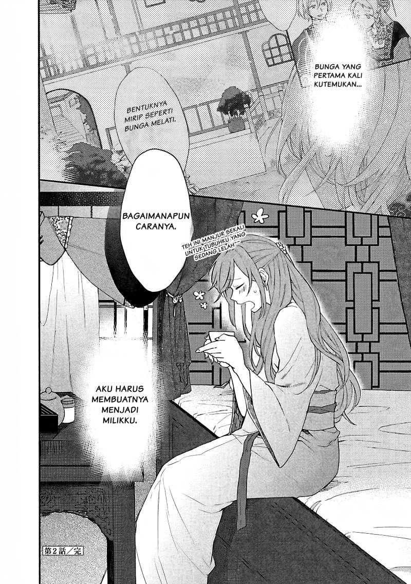 Matsurika Kanriden ~Koukyuu Jokan, Kimagure Koutei ni Misomerare~