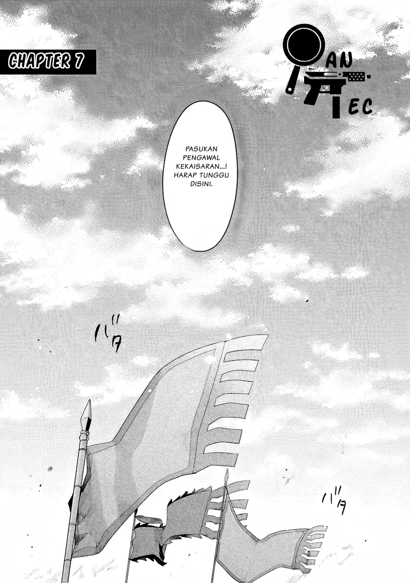 Matsurika Kanriden ~Koukyuu Jokan, Kimagure Koutei ni Misomerare~