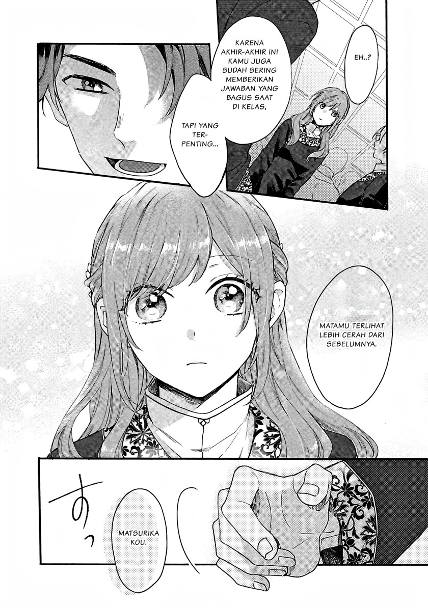 Matsurika Kanriden ~Koukyuu Jokan, Kimagure Koutei ni Misomerare~