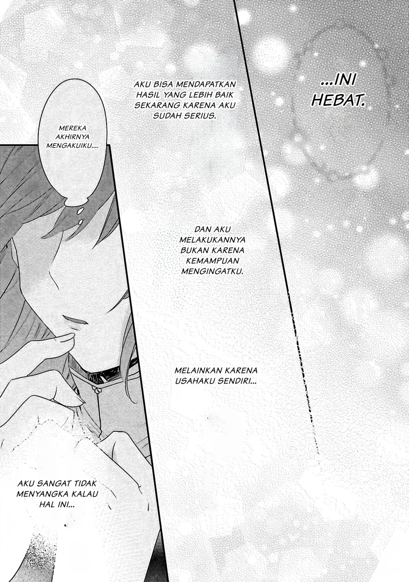 Matsurika Kanriden ~Koukyuu Jokan, Kimagure Koutei ni Misomerare~