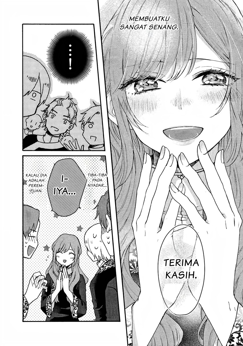 Matsurika Kanriden ~Koukyuu Jokan, Kimagure Koutei ni Misomerare~