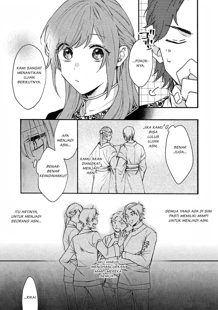 Matsurika Kanriden ~Koukyuu Jokan, Kimagure Koutei ni Misomerare~