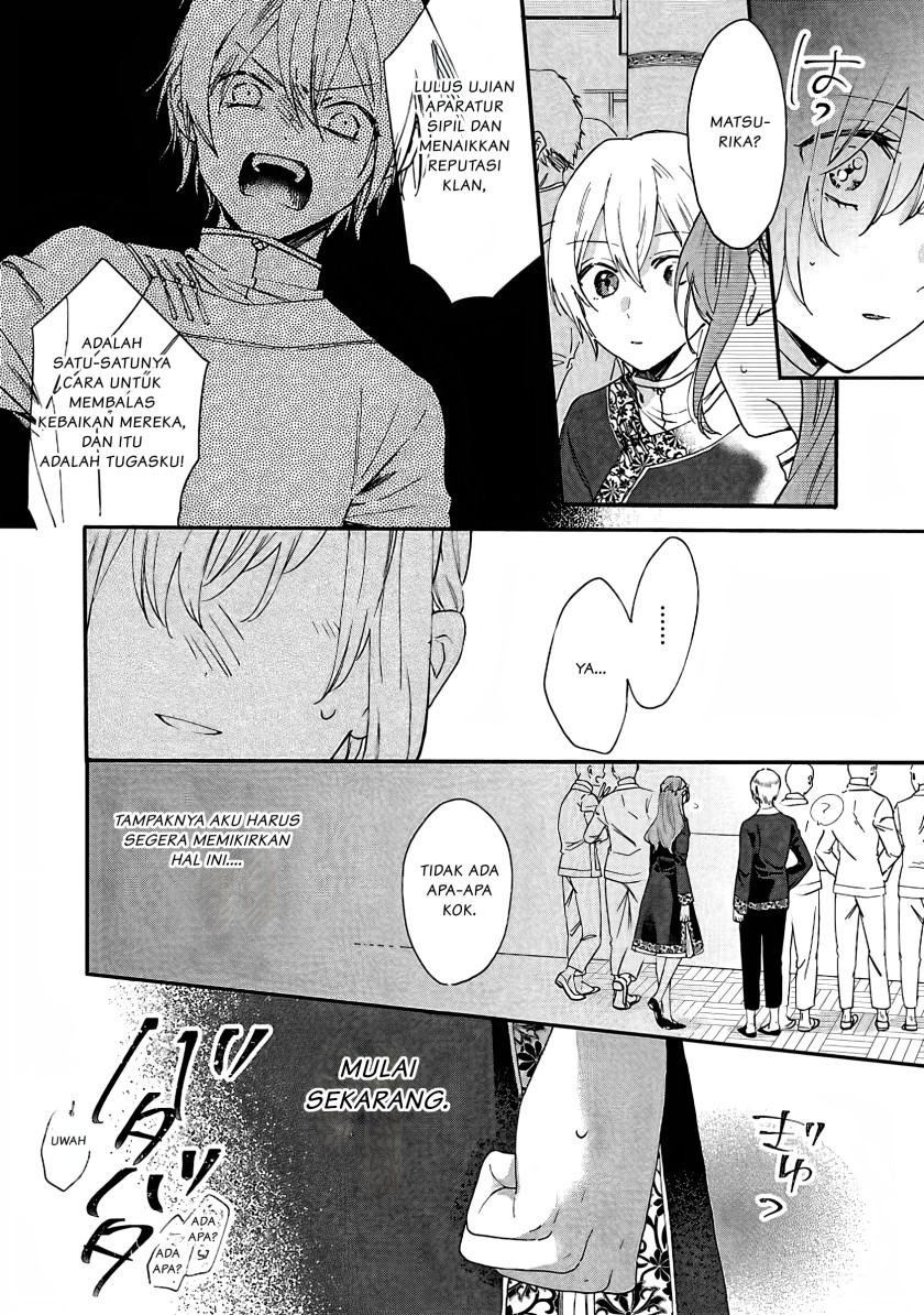 Matsurika Kanriden ~Koukyuu Jokan, Kimagure Koutei ni Misomerare~