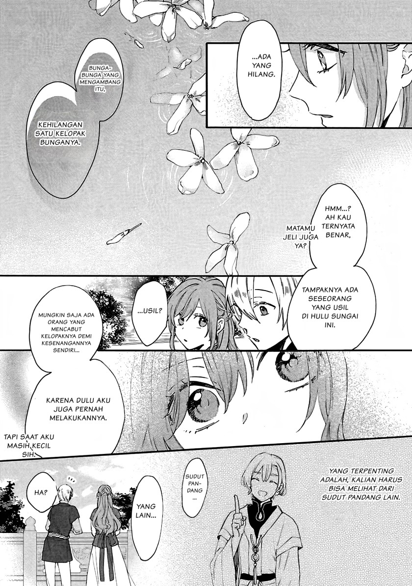 Matsurika Kanriden ~Koukyuu Jokan, Kimagure Koutei ni Misomerare~