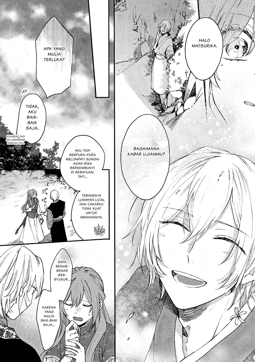 Matsurika Kanriden ~Koukyuu Jokan, Kimagure Koutei ni Misomerare~