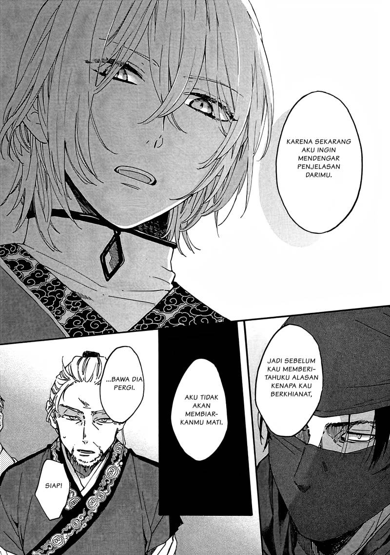 Matsurika Kanriden ~Koukyuu Jokan, Kimagure Koutei ni Misomerare~