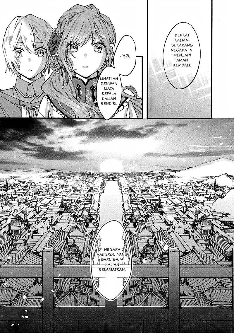 Matsurika Kanriden ~Koukyuu Jokan, Kimagure Koutei ni Misomerare~