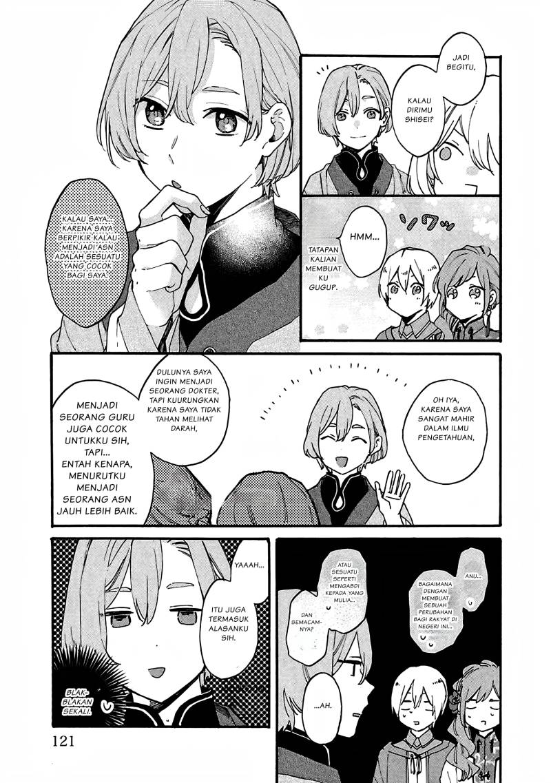 Matsurika Kanriden ~Koukyuu Jokan, Kimagure Koutei ni Misomerare~