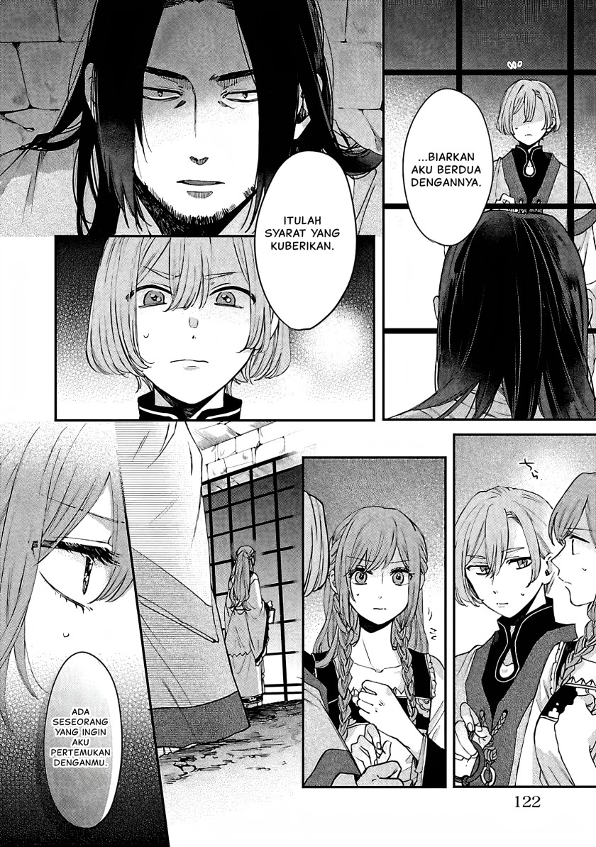 Matsurika Kanriden ~Koukyuu Jokan, Kimagure Koutei ni Misomerare~