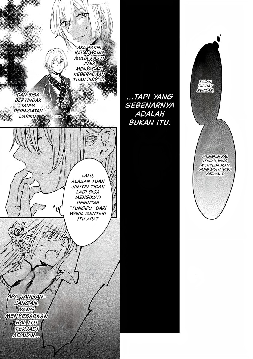 Matsurika Kanriden ~Koukyuu Jokan, Kimagure Koutei ni Misomerare~