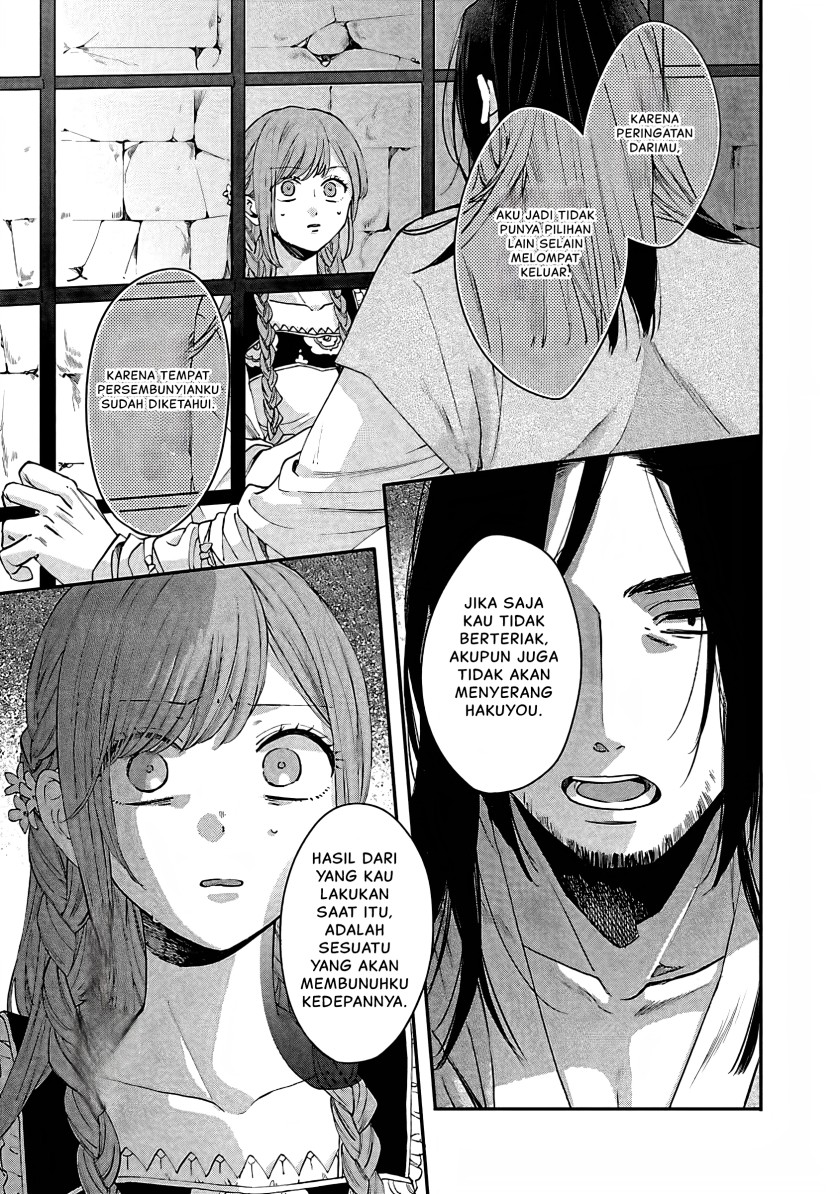 Matsurika Kanriden ~Koukyuu Jokan, Kimagure Koutei ni Misomerare~