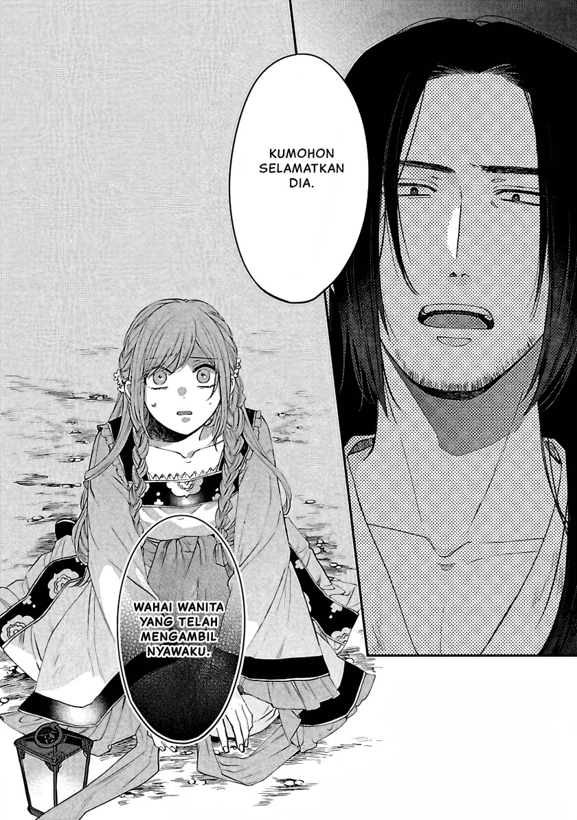 Matsurika Kanriden ~Koukyuu Jokan, Kimagure Koutei ni Misomerare~