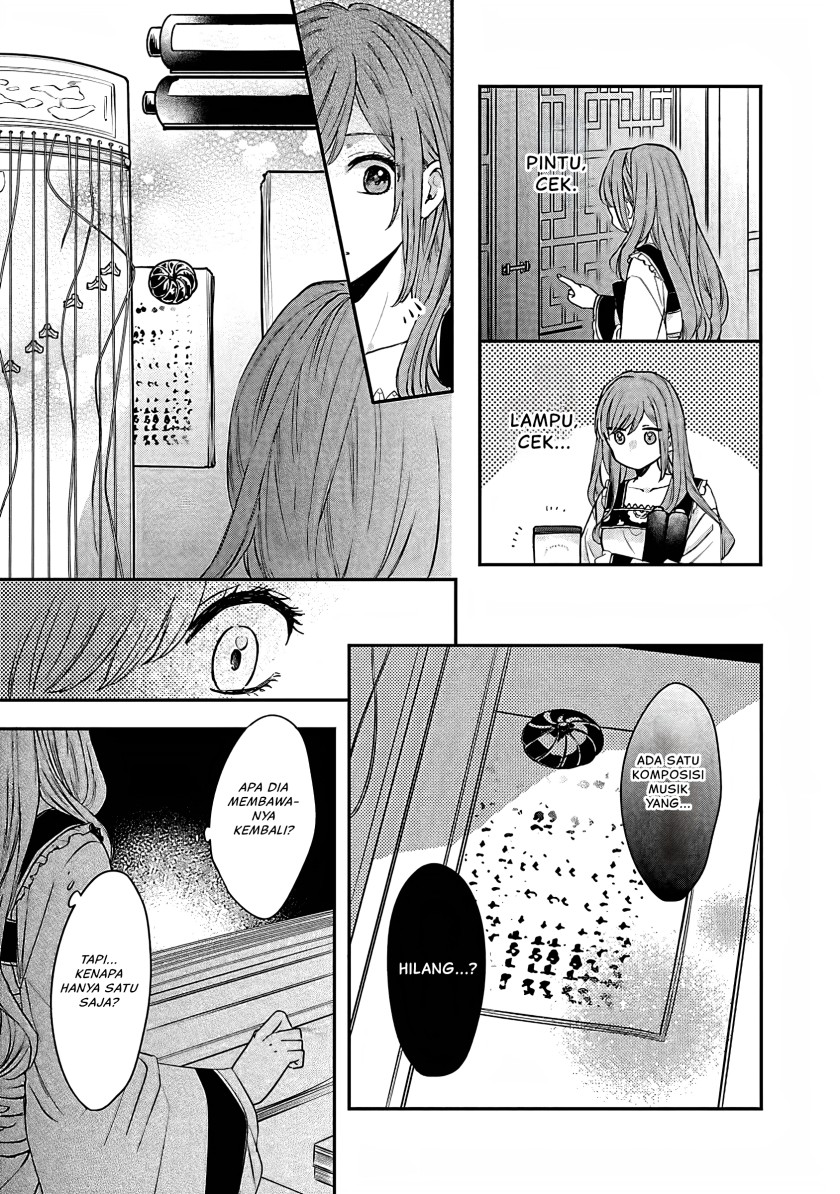 Matsurika Kanriden ~Koukyuu Jokan, Kimagure Koutei ni Misomerare~