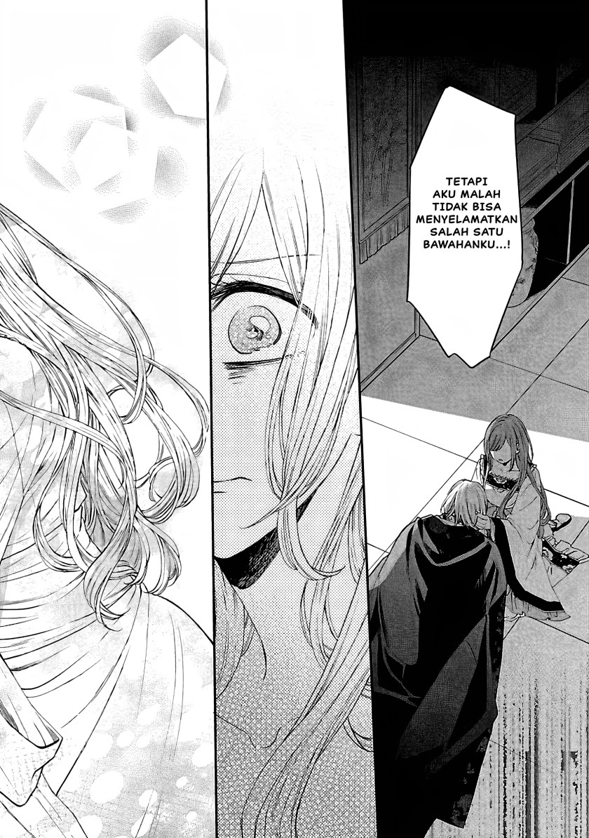 Matsurika Kanriden ~Koukyuu Jokan, Kimagure Koutei ni Misomerare~