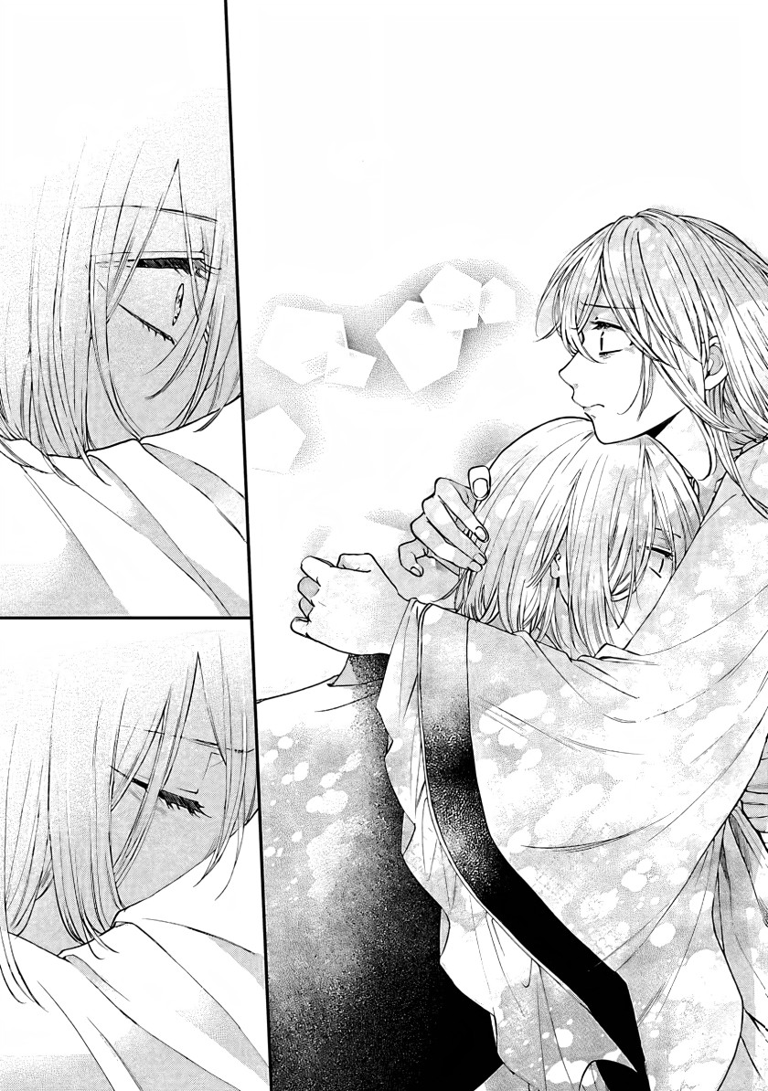 Matsurika Kanriden ~Koukyuu Jokan, Kimagure Koutei ni Misomerare~
