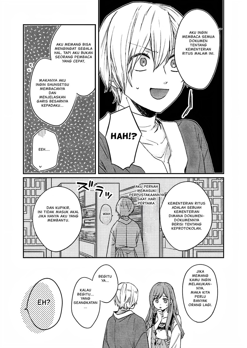 Matsurika Kanriden ~Koukyuu Jokan, Kimagure Koutei ni Misomerare~
