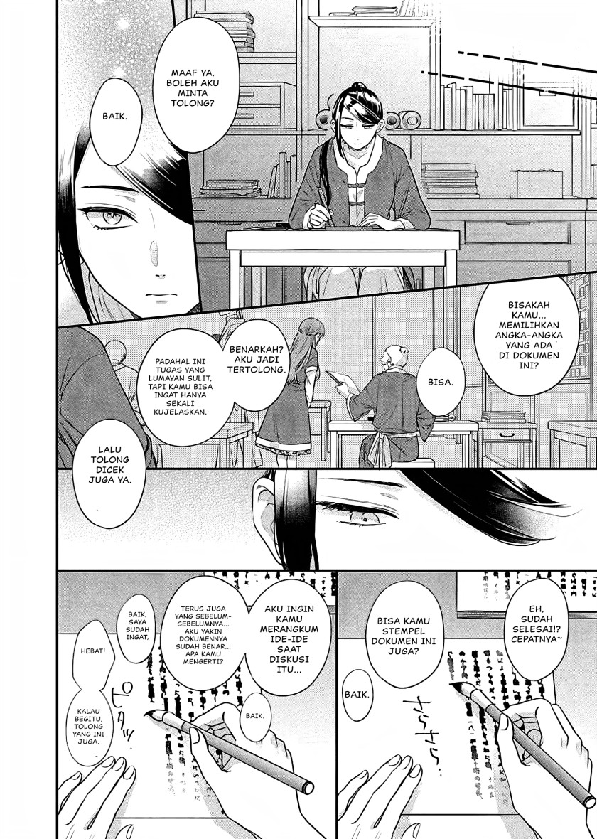 Matsurika Kanriden ~Koukyuu Jokan, Kimagure Koutei ni Misomerare~