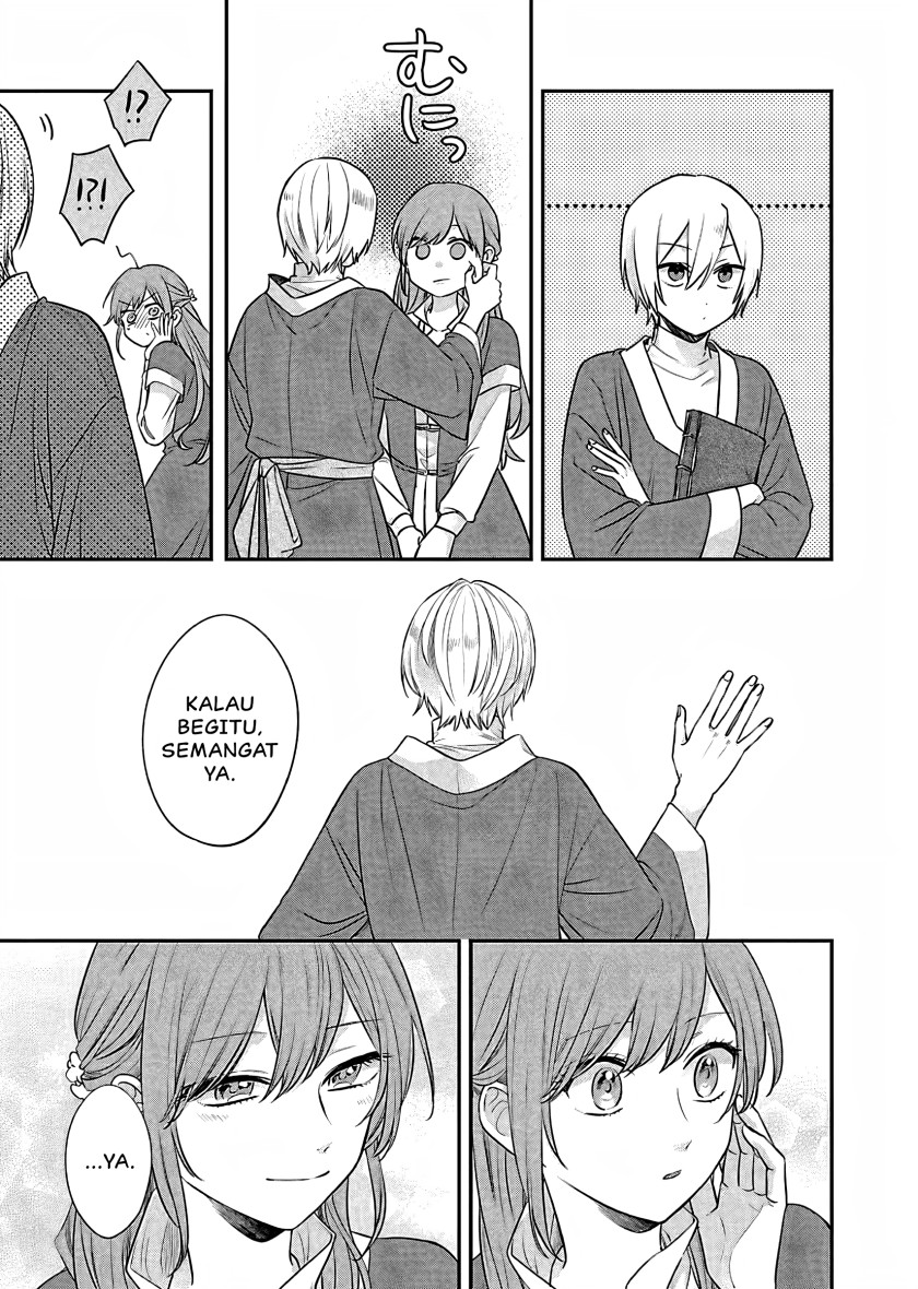 Matsurika Kanriden ~Koukyuu Jokan, Kimagure Koutei ni Misomerare~