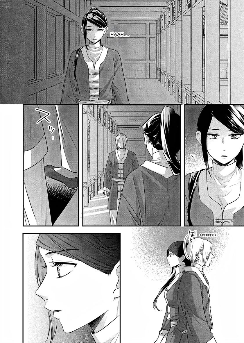 Matsurika Kanriden ~Koukyuu Jokan, Kimagure Koutei ni Misomerare~