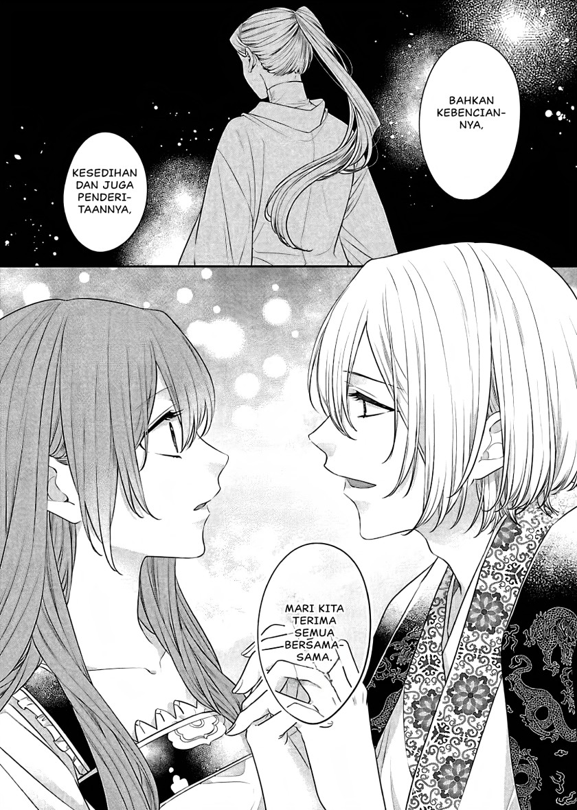Matsurika Kanriden ~Koukyuu Jokan, Kimagure Koutei ni Misomerare~