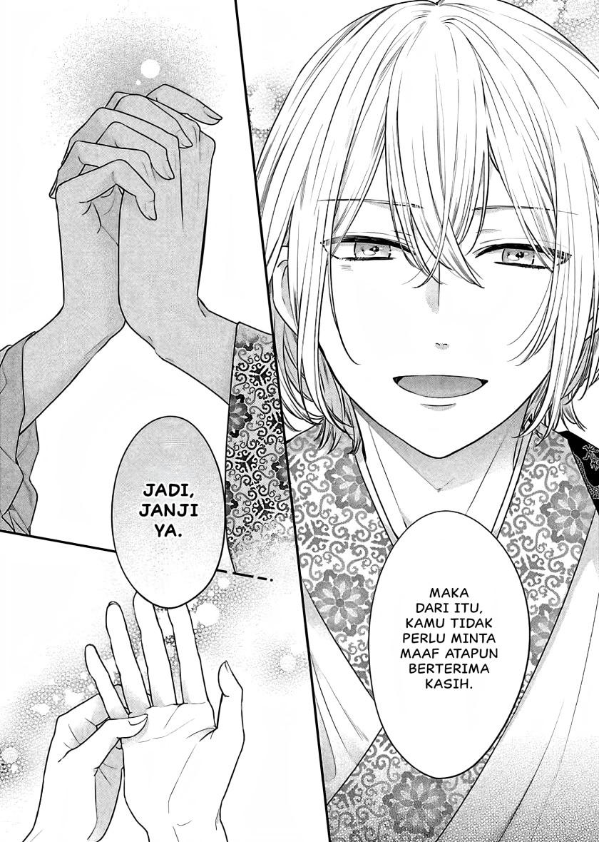 Matsurika Kanriden ~Koukyuu Jokan, Kimagure Koutei ni Misomerare~