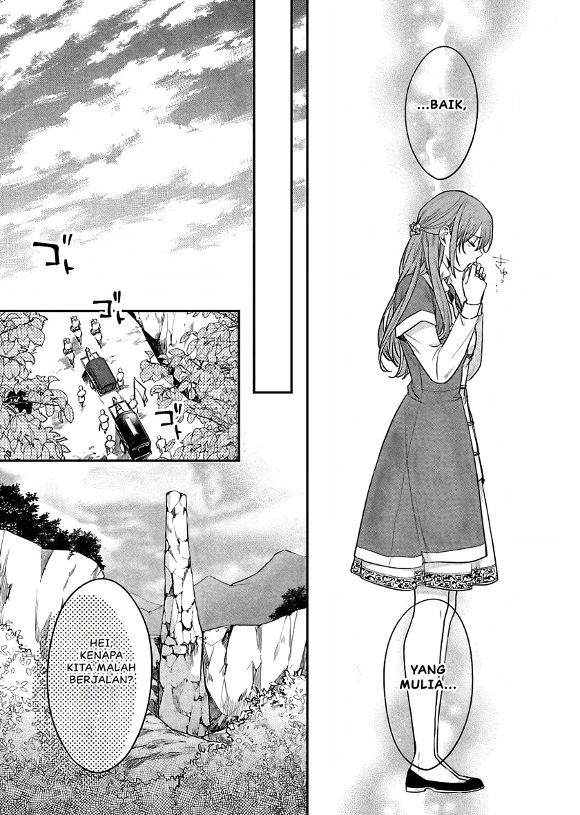 Matsurika Kanriden ~Koukyuu Jokan, Kimagure Koutei ni Misomerare~
