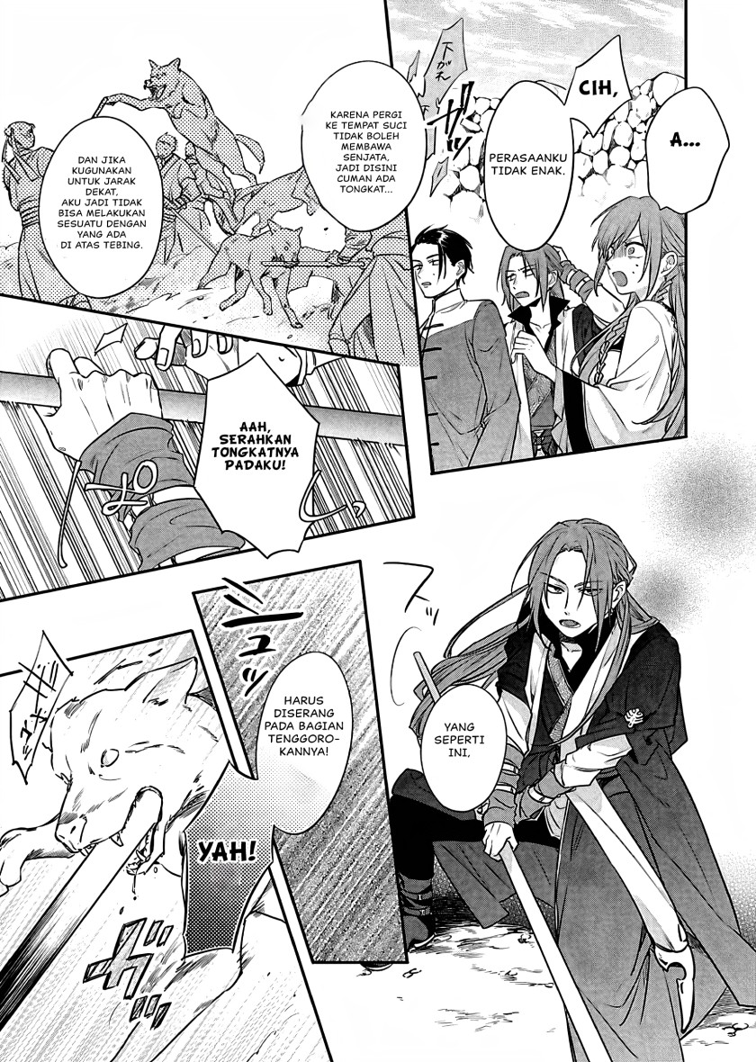 Matsurika Kanriden ~Koukyuu Jokan, Kimagure Koutei ni Misomerare~