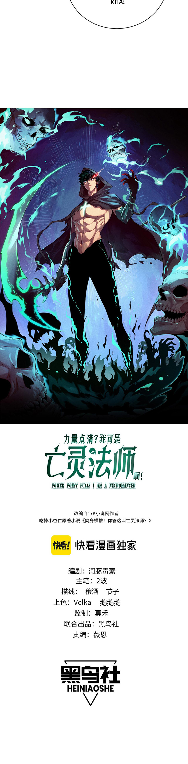 Maxed Strength Necromancer