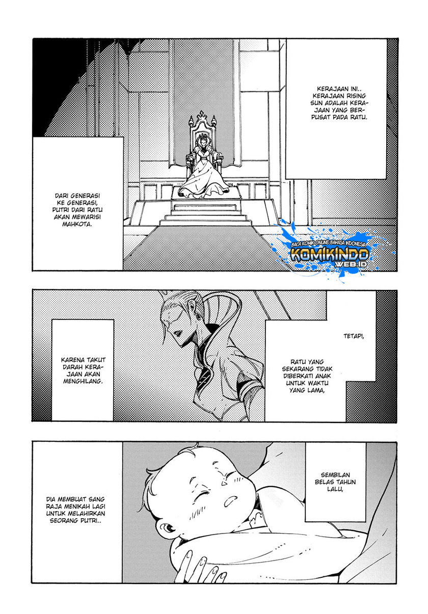 Meccha Shoukan Sareta Ken