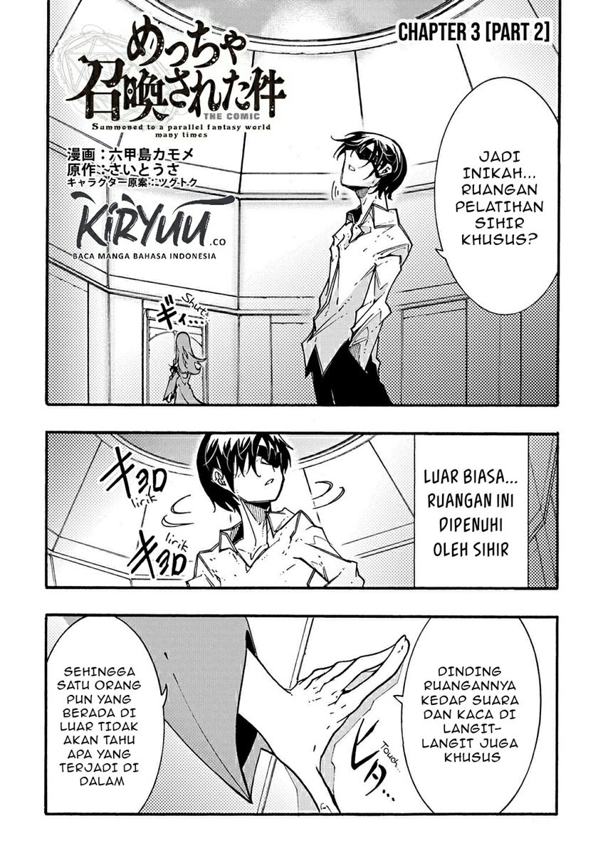 Meccha Shoukan Sareta Ken