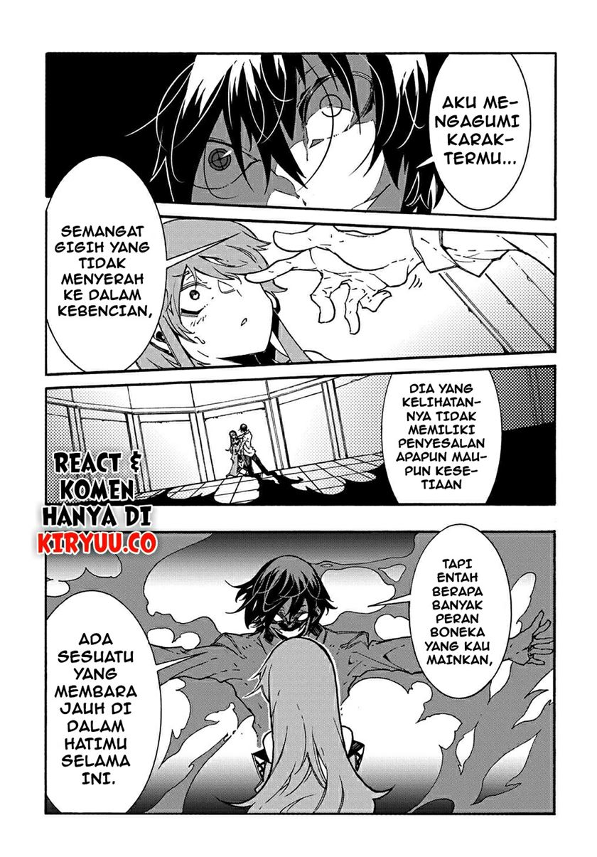 Meccha Shoukan Sareta Ken