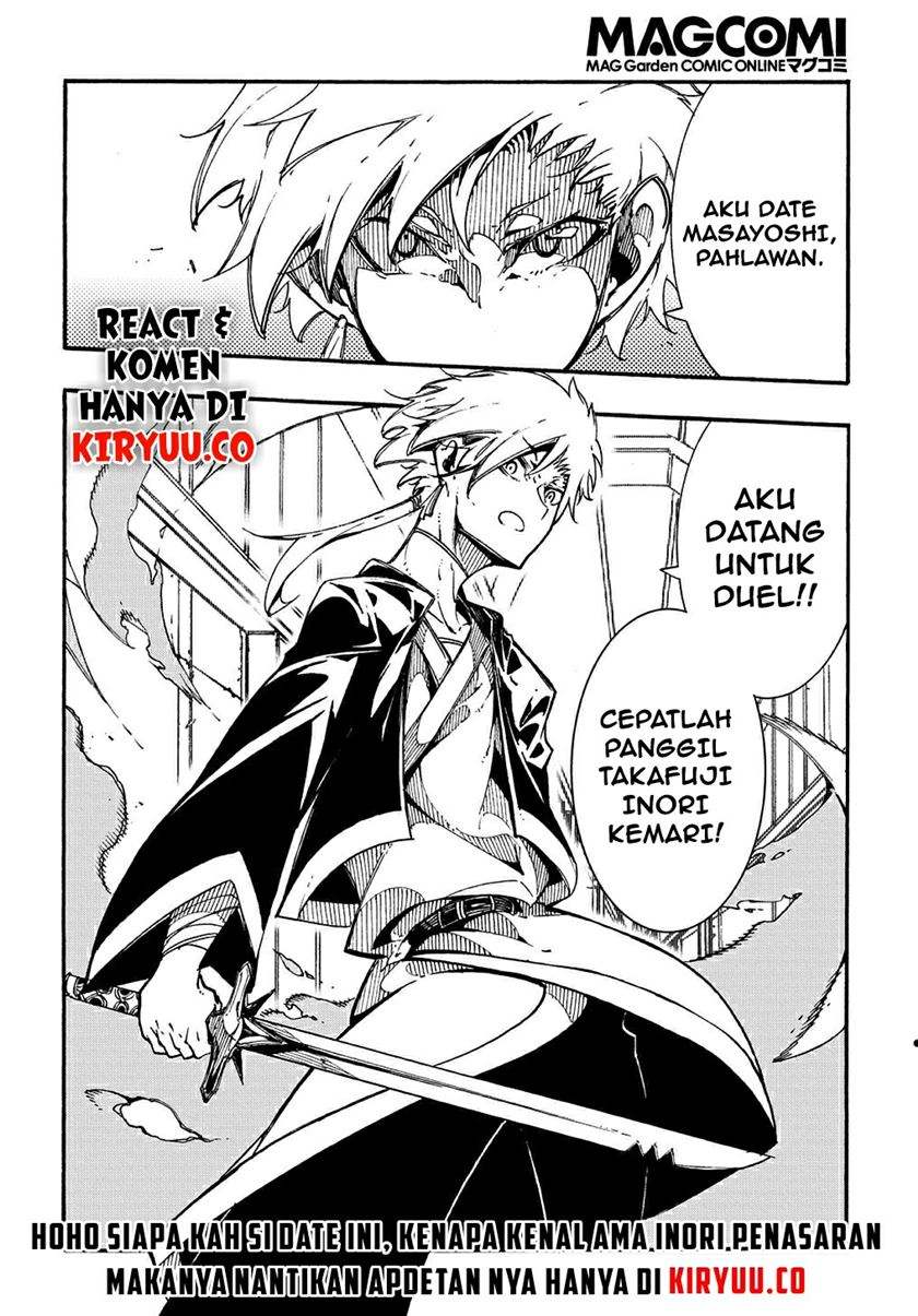 Meccha Shoukan Sareta Ken