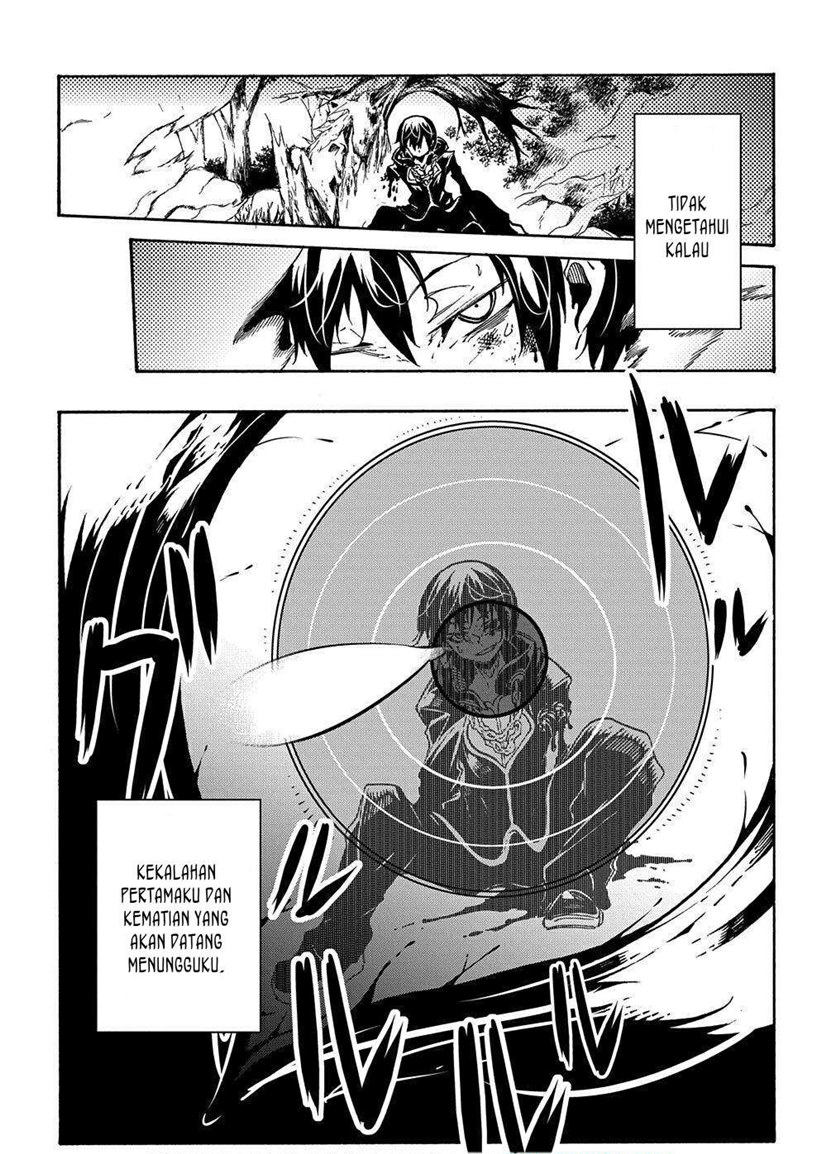 Meccha Shoukan Sareta Ken