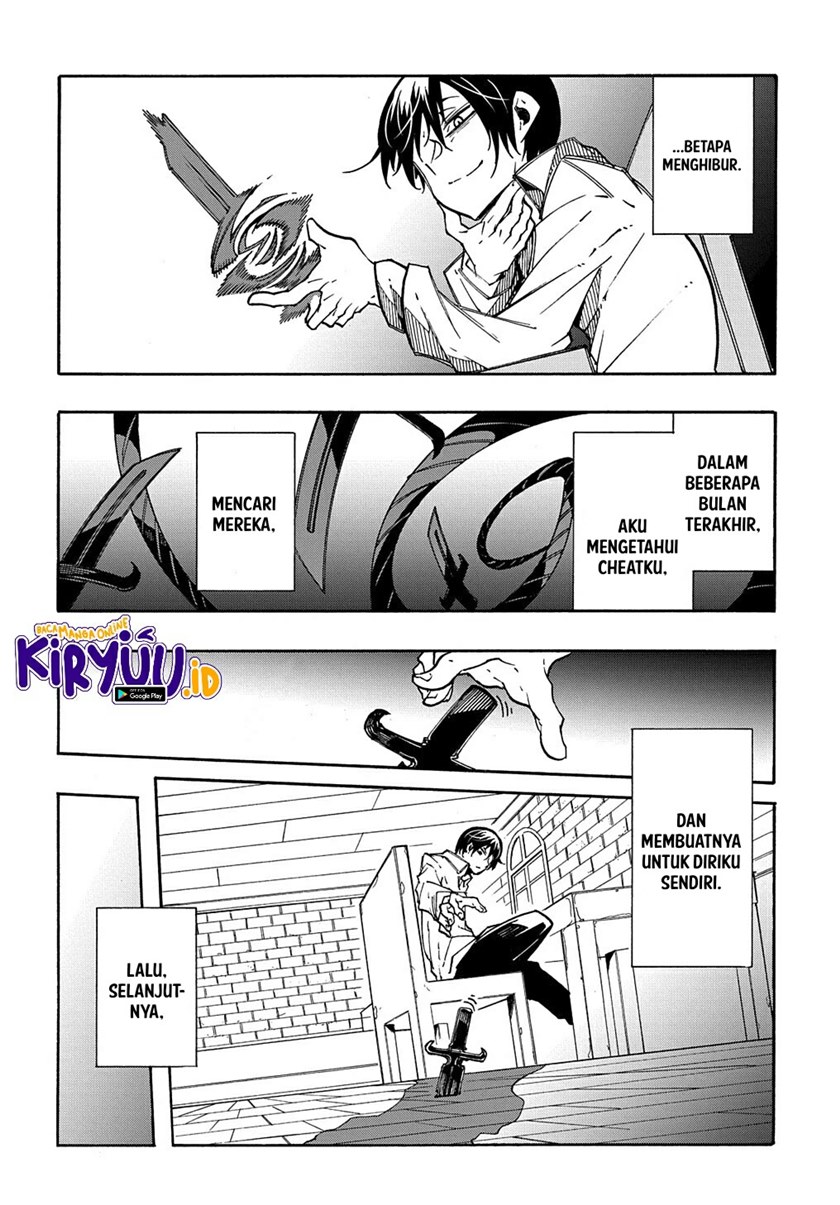 Meccha Shoukan Sareta Ken