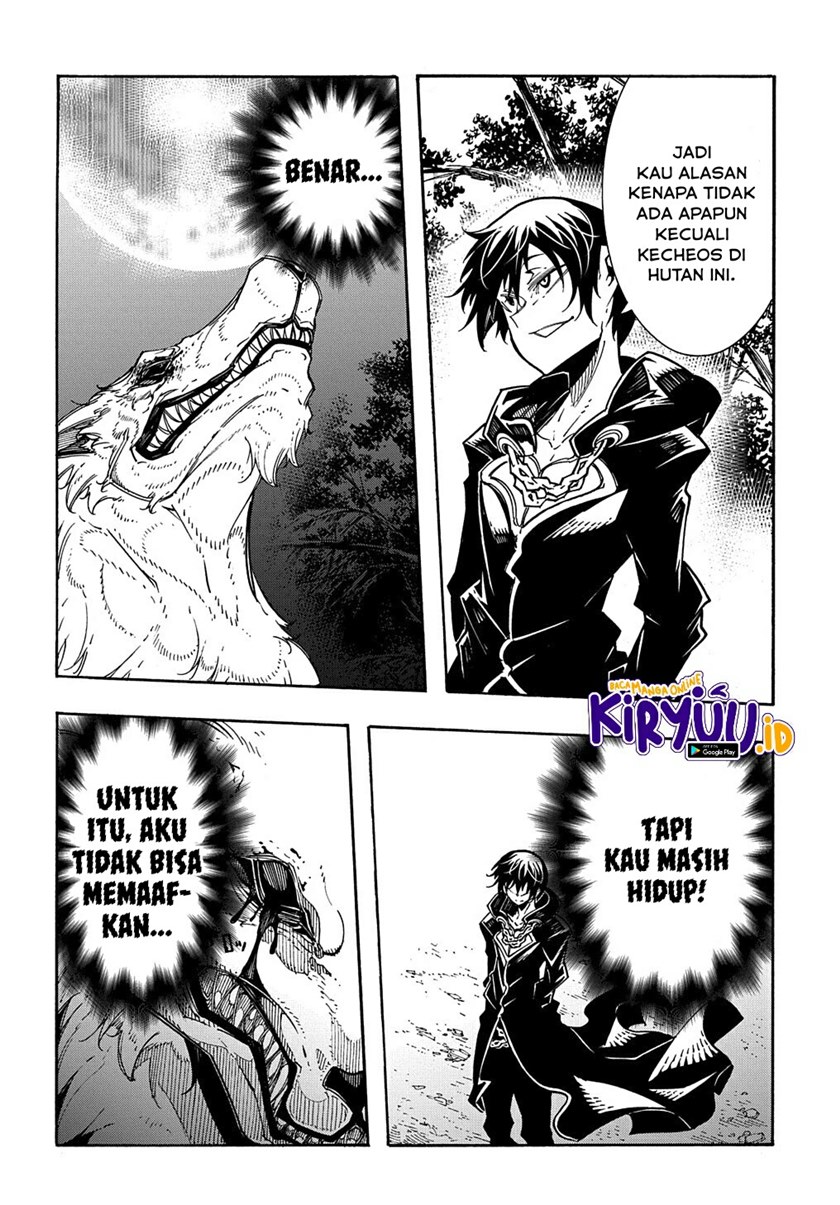 Meccha Shoukan Sareta Ken
